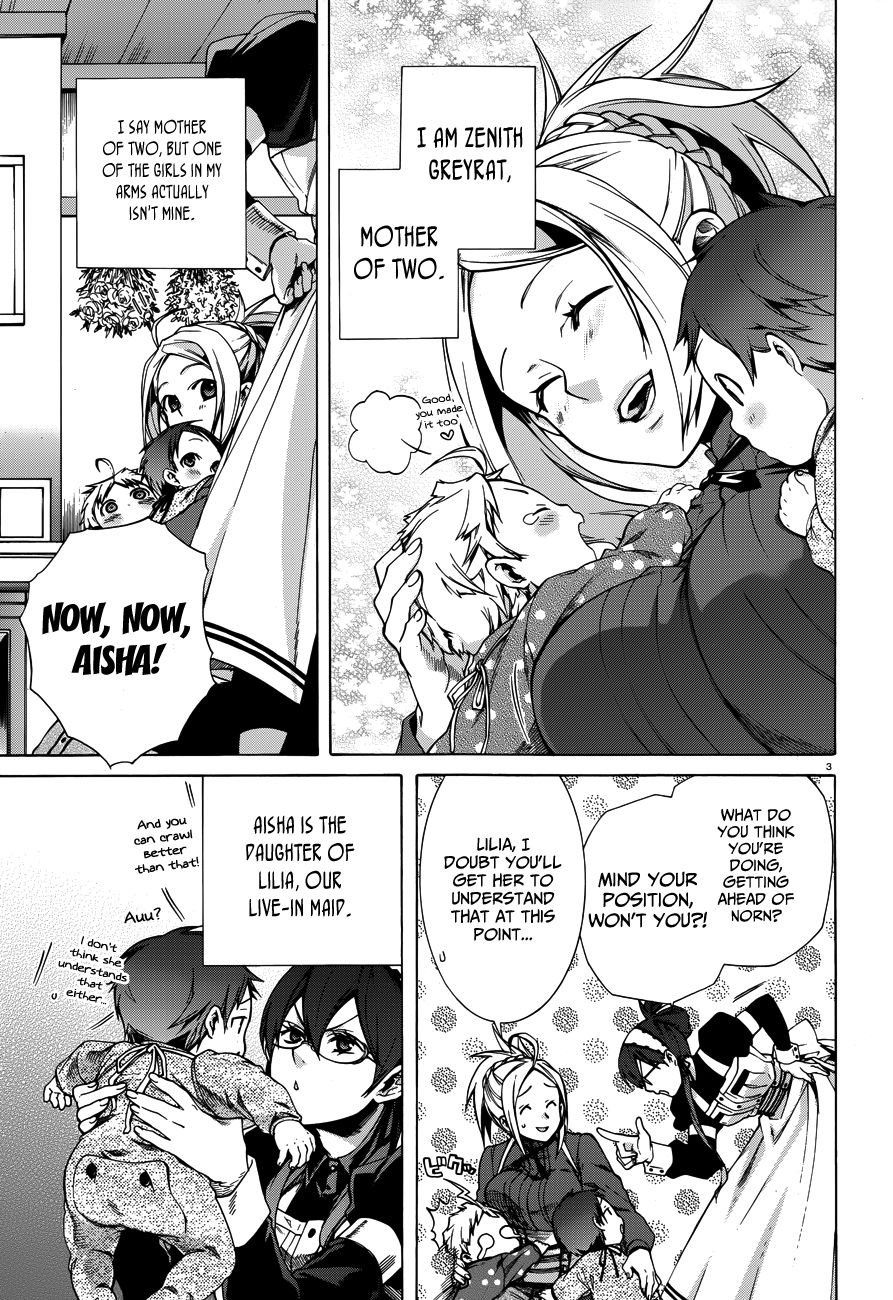 Jobless Reincarnation, Chapter 16.5 image 03